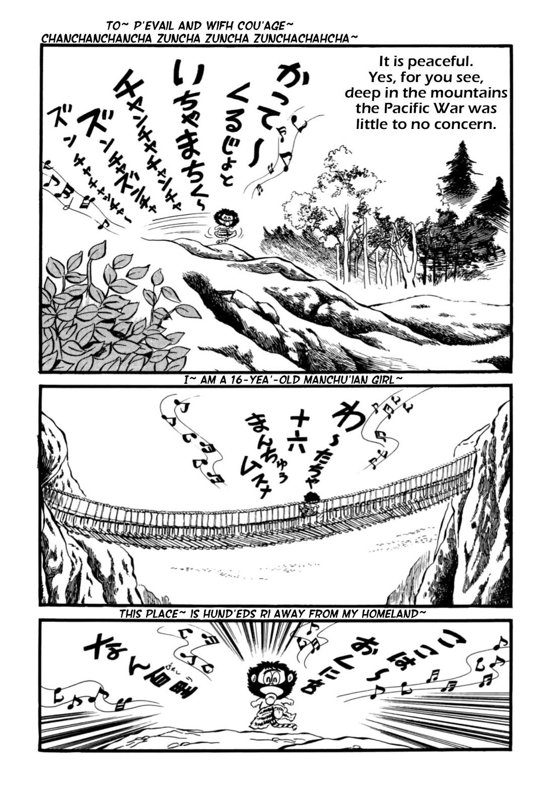 Harenchi Gakuen Chapter 64 page 11 - Chapter 64: Legend of Bearded Godzilla