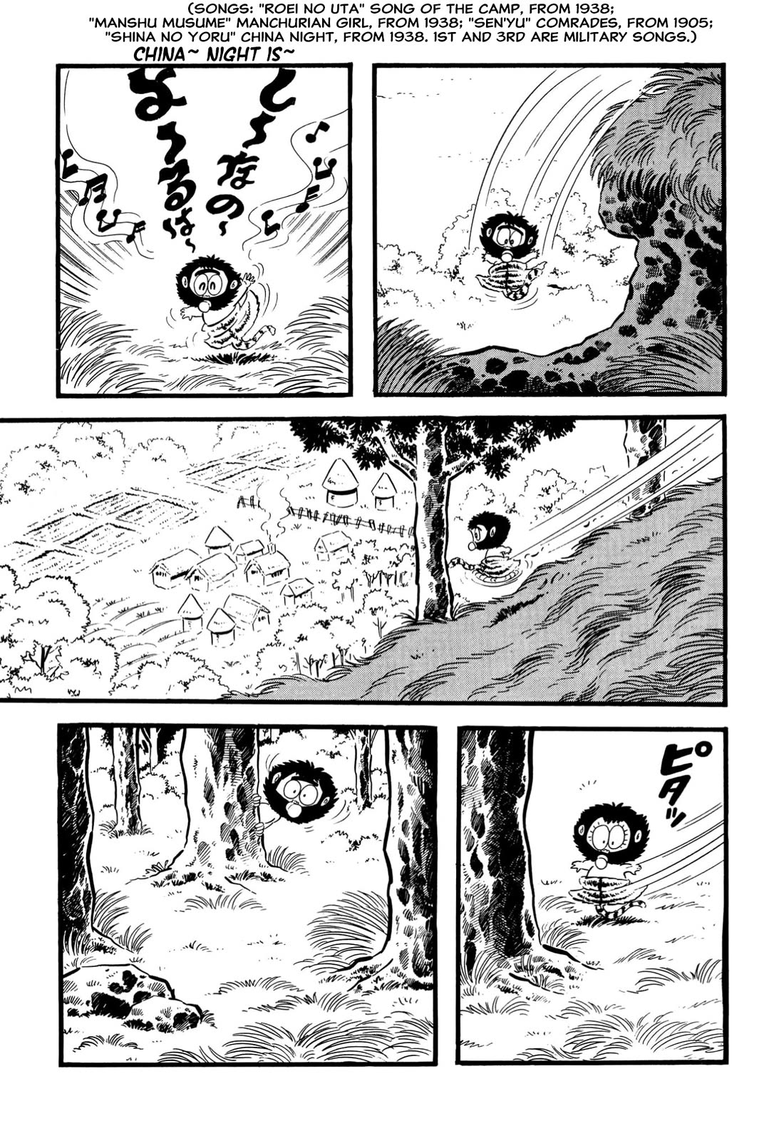 Harenchi Gakuen Chapter 64 page 12 - Chapter 64: Legend of Bearded Godzilla