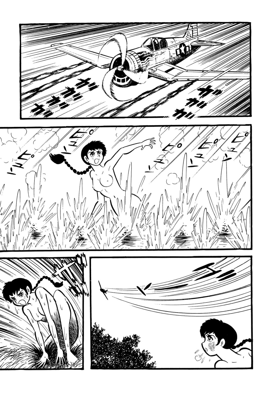 Harenchi Gakuen Chapter 64 page 16 - Chapter 64: Legend of Bearded Godzilla