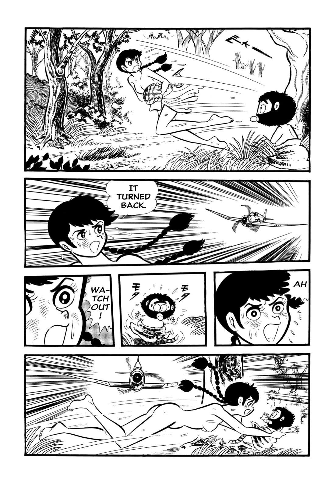 Harenchi Gakuen Chapter 64 page 17 - Chapter 64: Legend of Bearded Godzilla