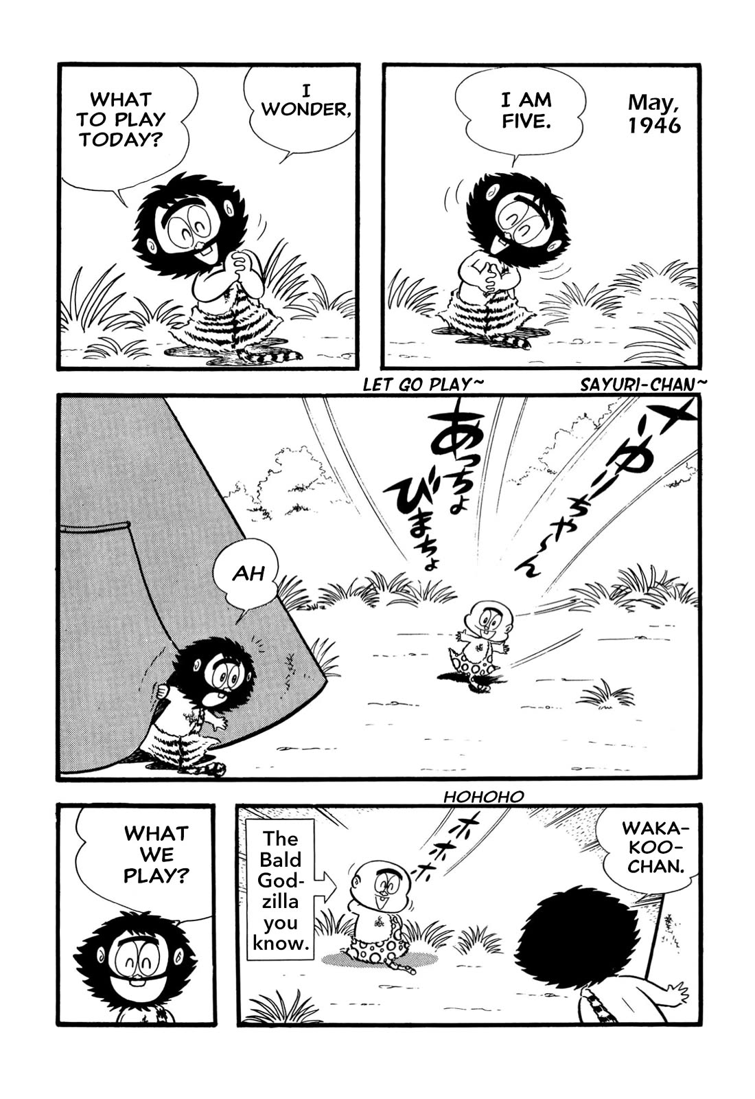 Harenchi Gakuen Chapter 64 page 19 - Chapter 64: Legend of Bearded Godzilla