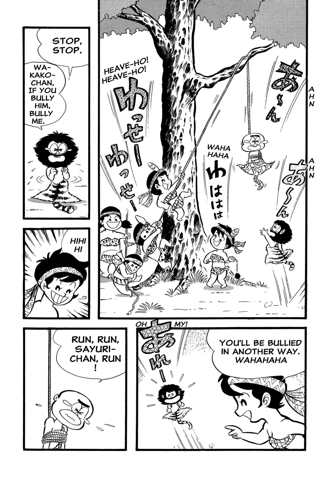 Harenchi Gakuen Chapter 64 page 29 - Chapter 64: Legend of Bearded Godzilla