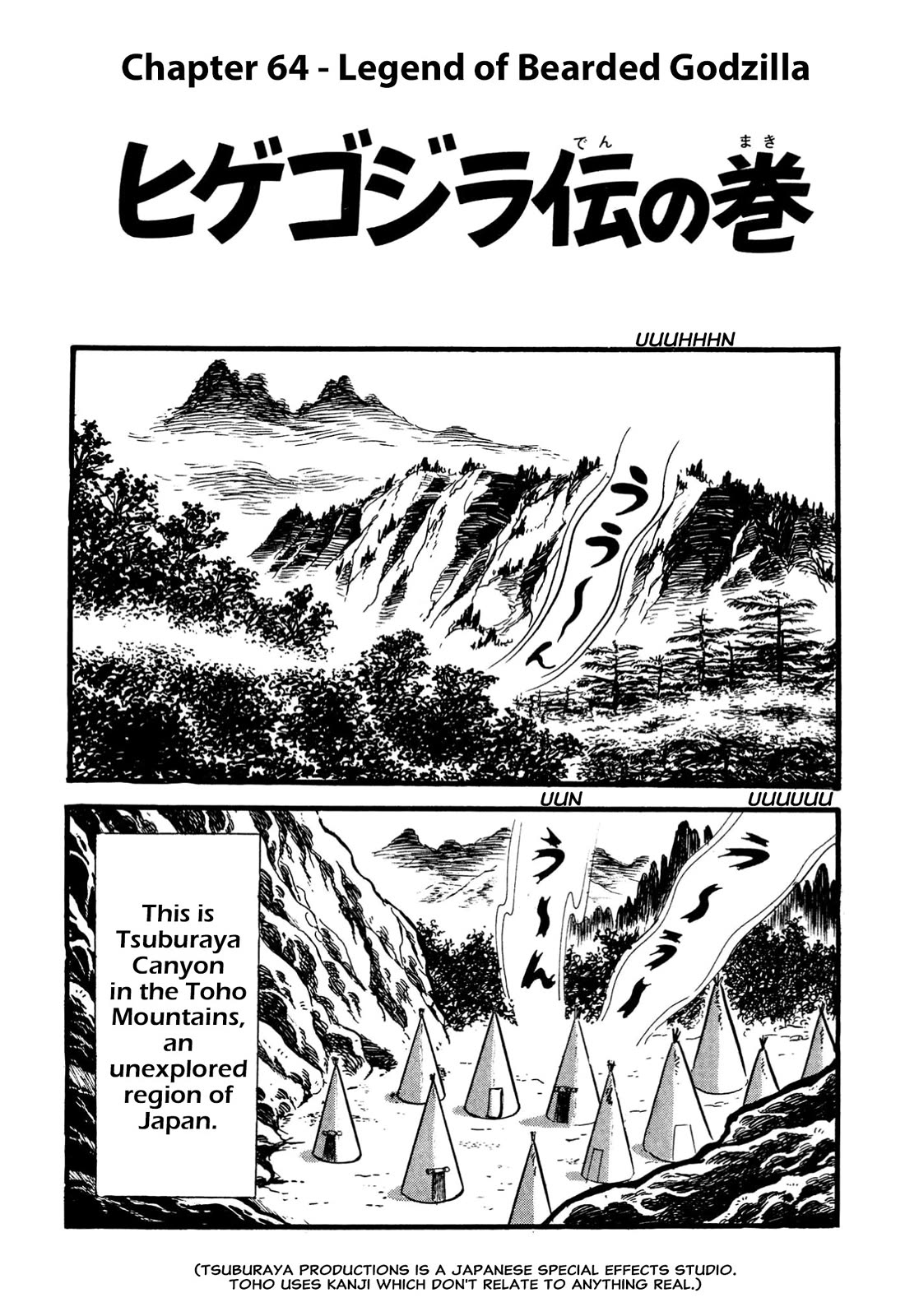 Harenchi Gakuen Chapter 64 page 3 - Chapter 64: Legend of Bearded Godzilla