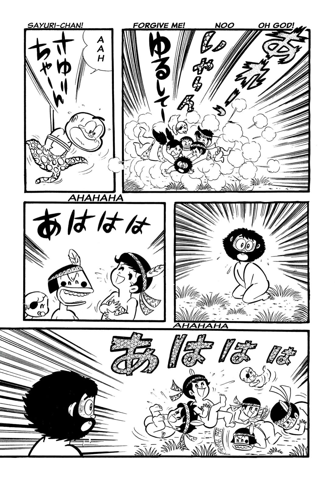 Harenchi Gakuen Chapter 64 page 32 - Chapter 64: Legend of Bearded Godzilla