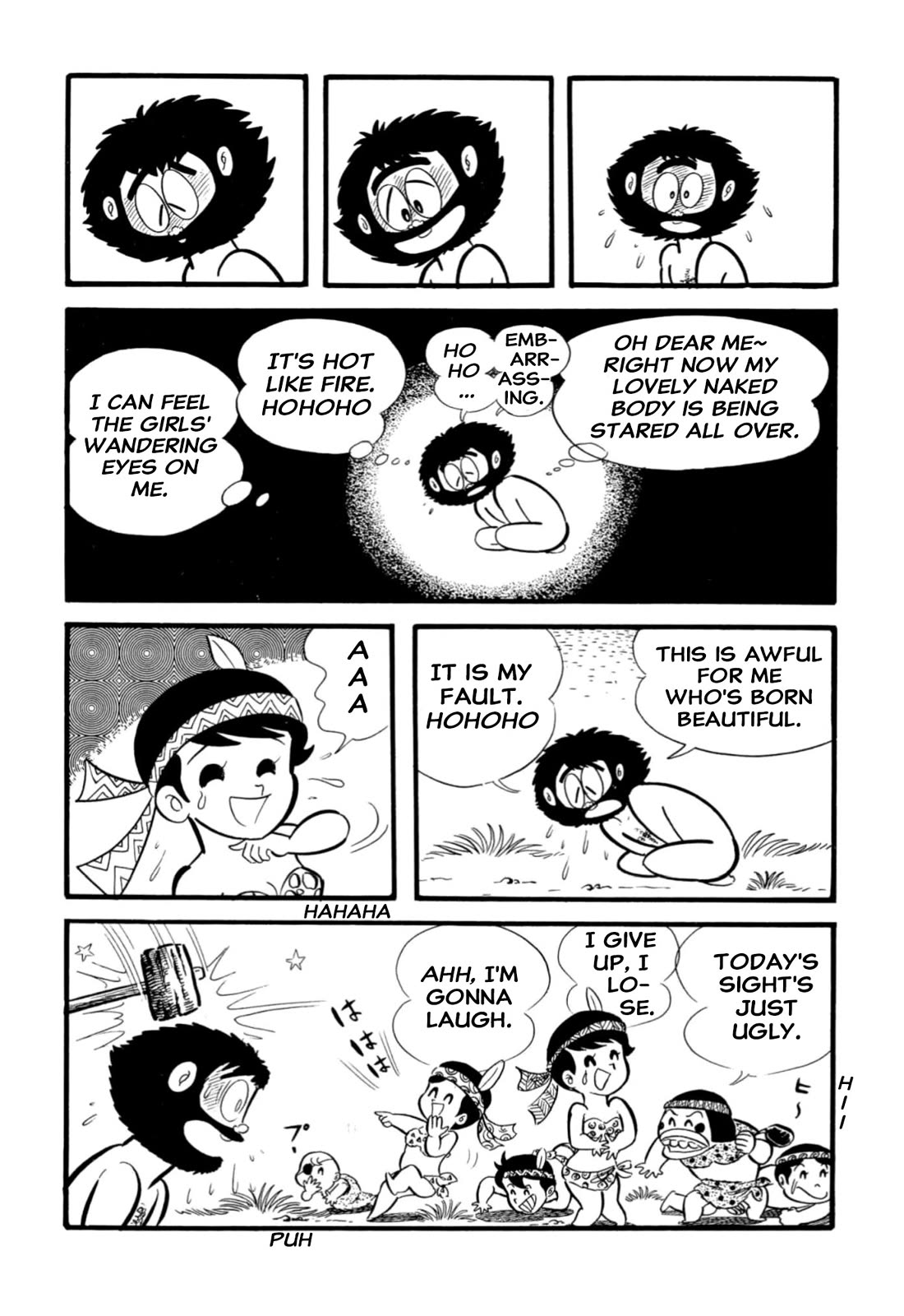 Harenchi Gakuen Chapter 64 page 33 - Chapter 64: Legend of Bearded Godzilla