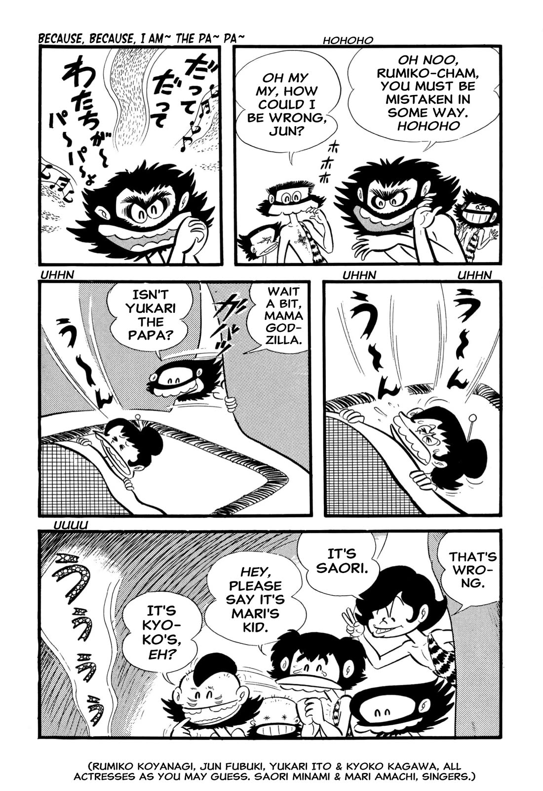 Harenchi Gakuen Chapter 64 page 5 - Chapter 64: Legend of Bearded Godzilla