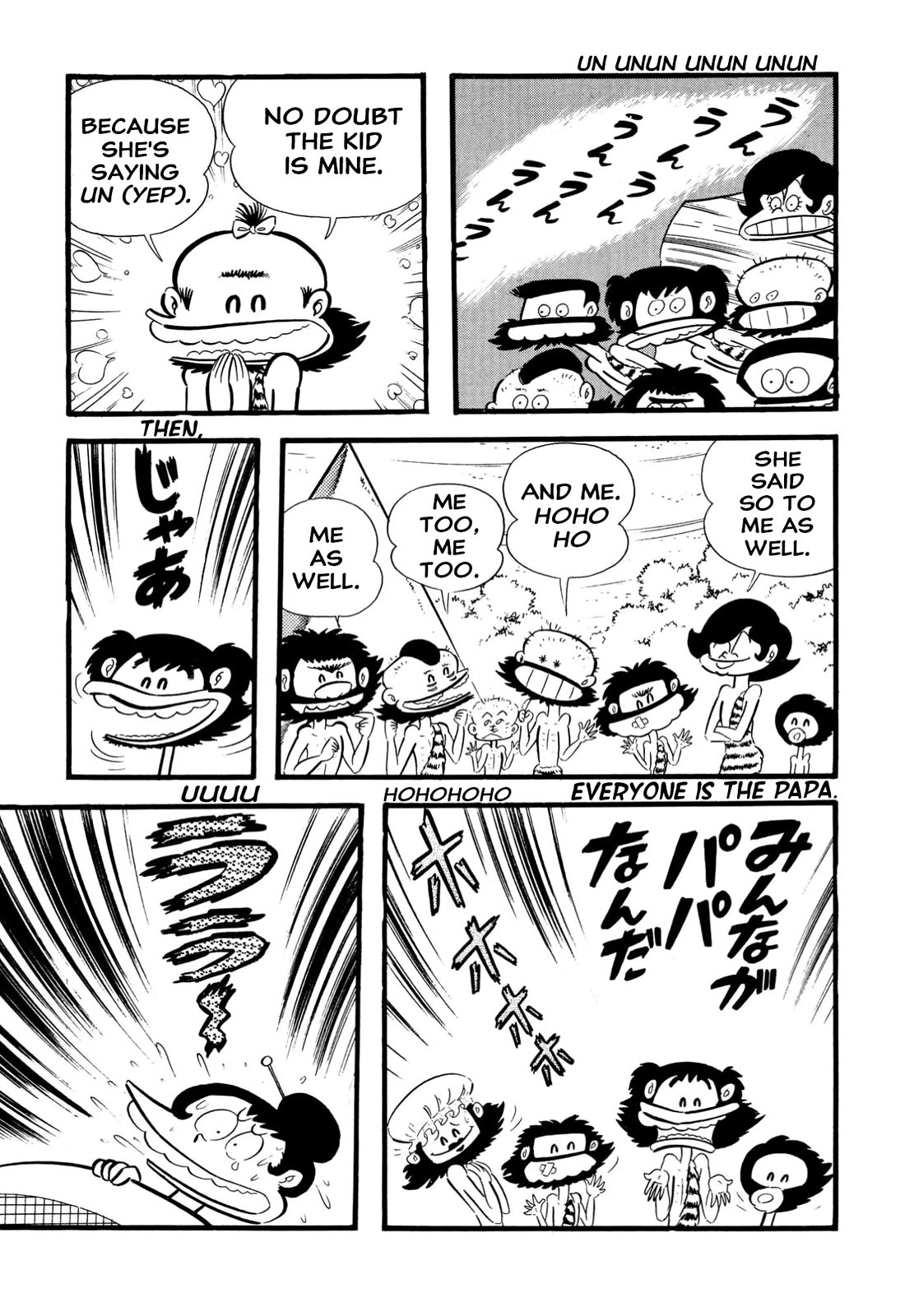 Harenchi Gakuen Chapter 64 page 6 - Chapter 64: Legend of Bearded Godzilla