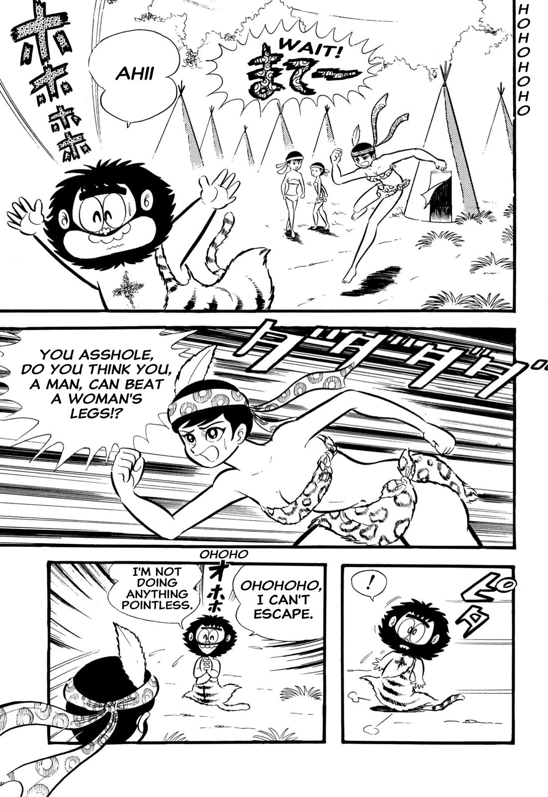 Harenchi Gakuen Chapter 65 page 12 - Chapter 65: New Enrolment