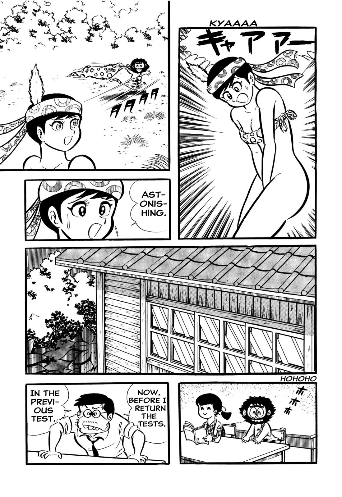 Harenchi Gakuen Chapter 65 page 14 - Chapter 65: New Enrolment