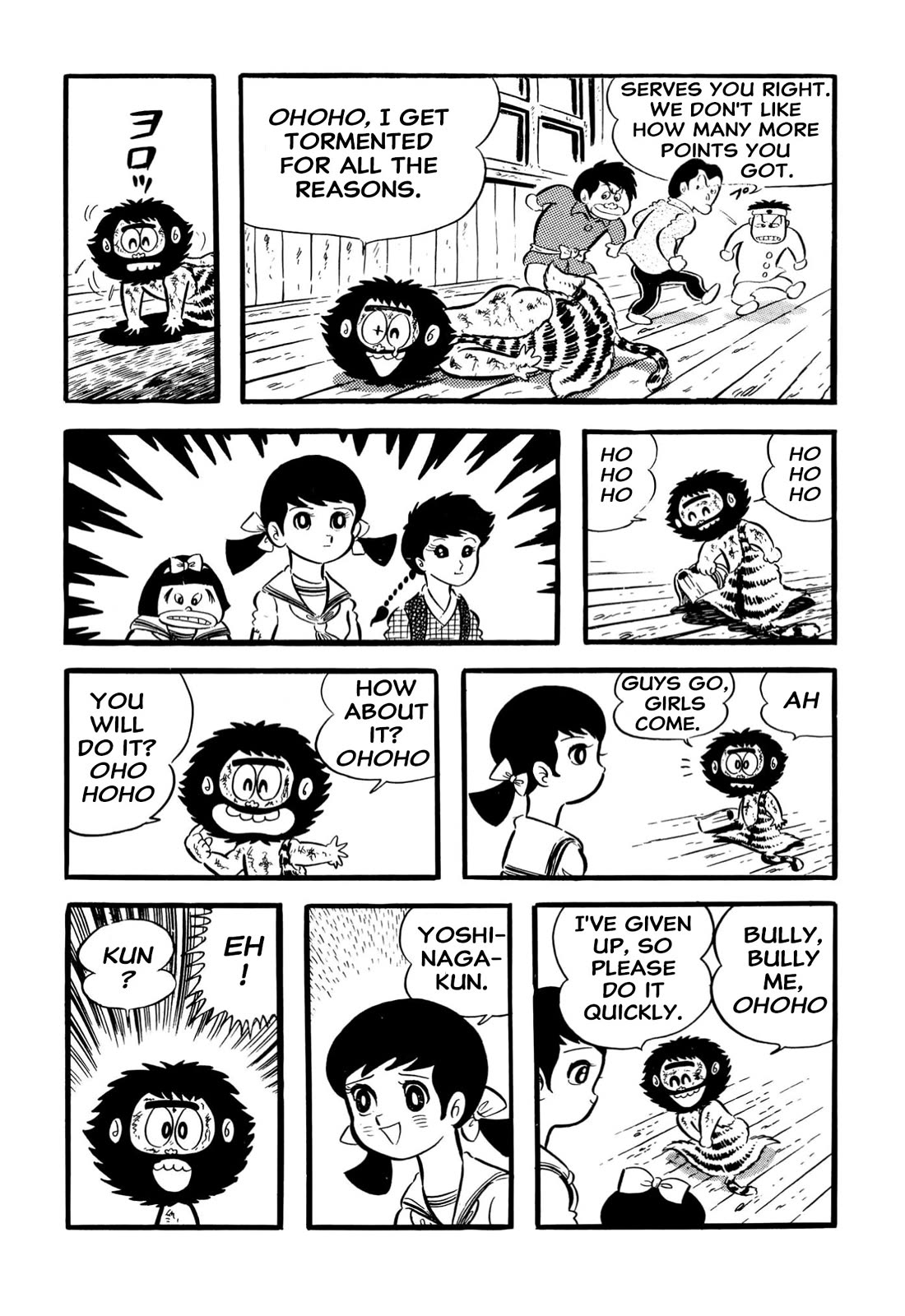 Harenchi Gakuen Chapter 65 page 17 - Chapter 65: New Enrolment