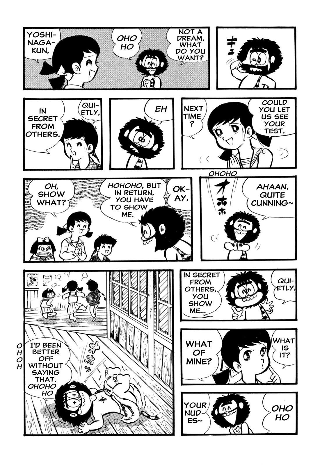 Harenchi Gakuen Chapter 65 page 18 - Chapter 65: New Enrolment