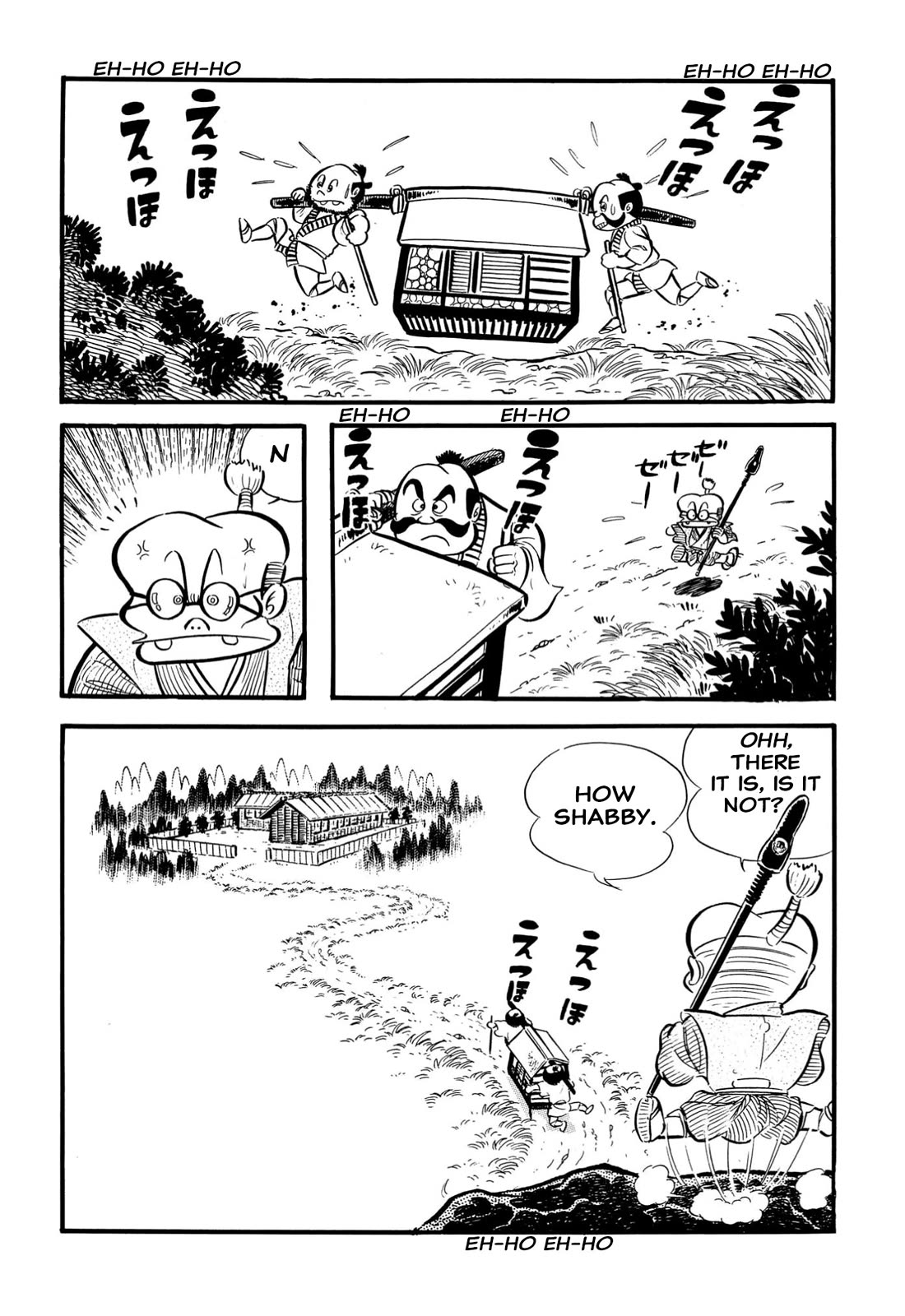 Harenchi Gakuen Chapter 65 page 19 - Chapter 65: New Enrolment