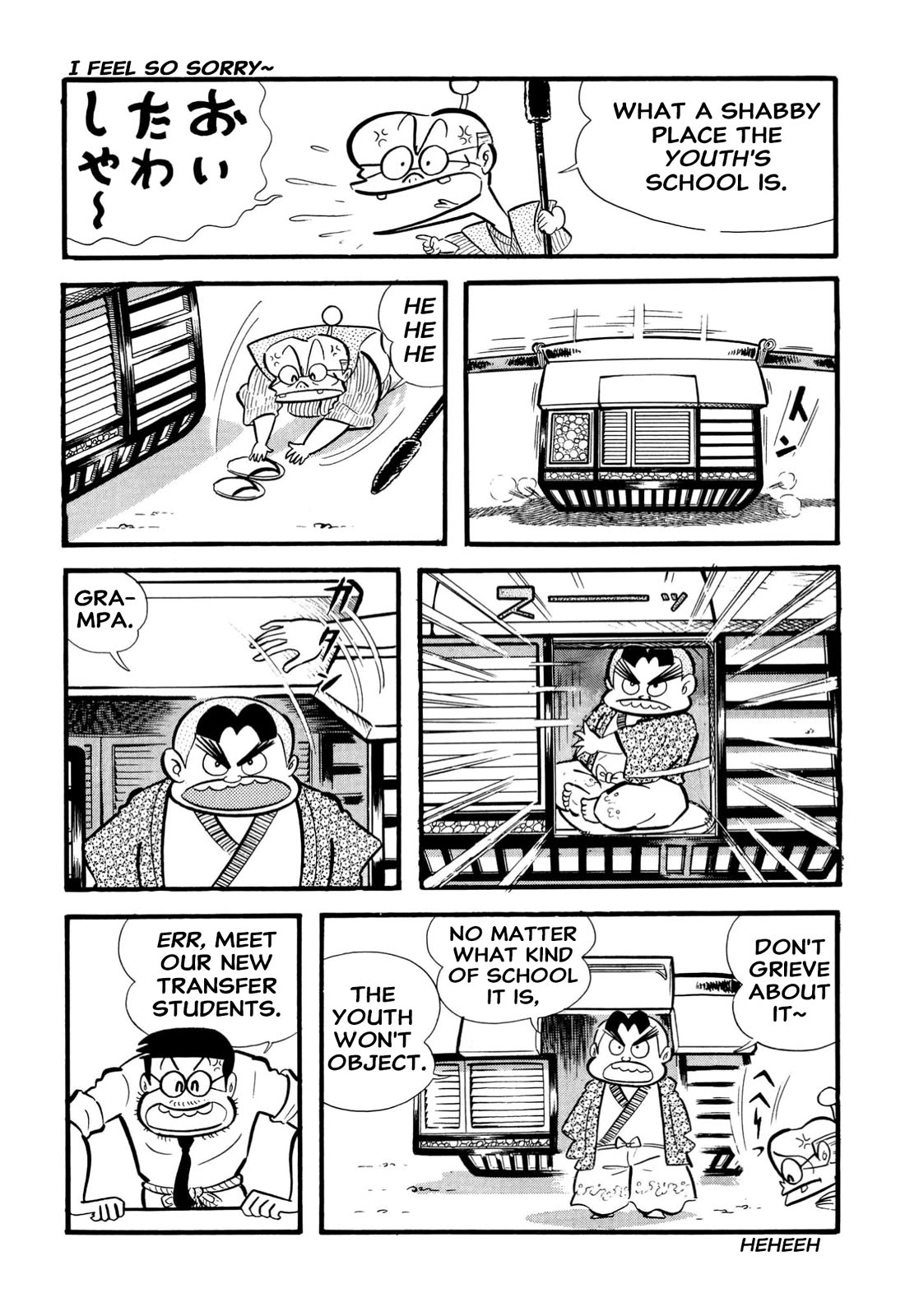 Harenchi Gakuen Chapter 65 page 20 - Chapter 65: New Enrolment