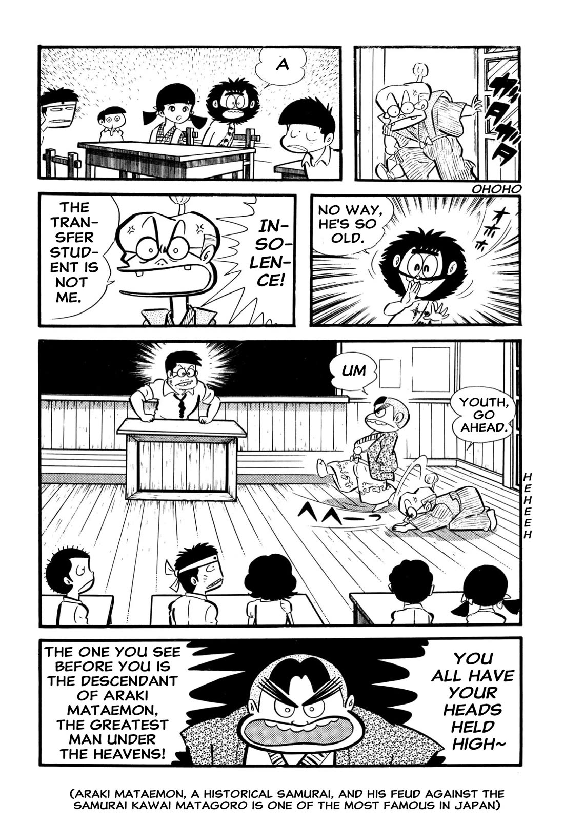 Harenchi Gakuen Chapter 65 page 21 - Chapter 65: New Enrolment