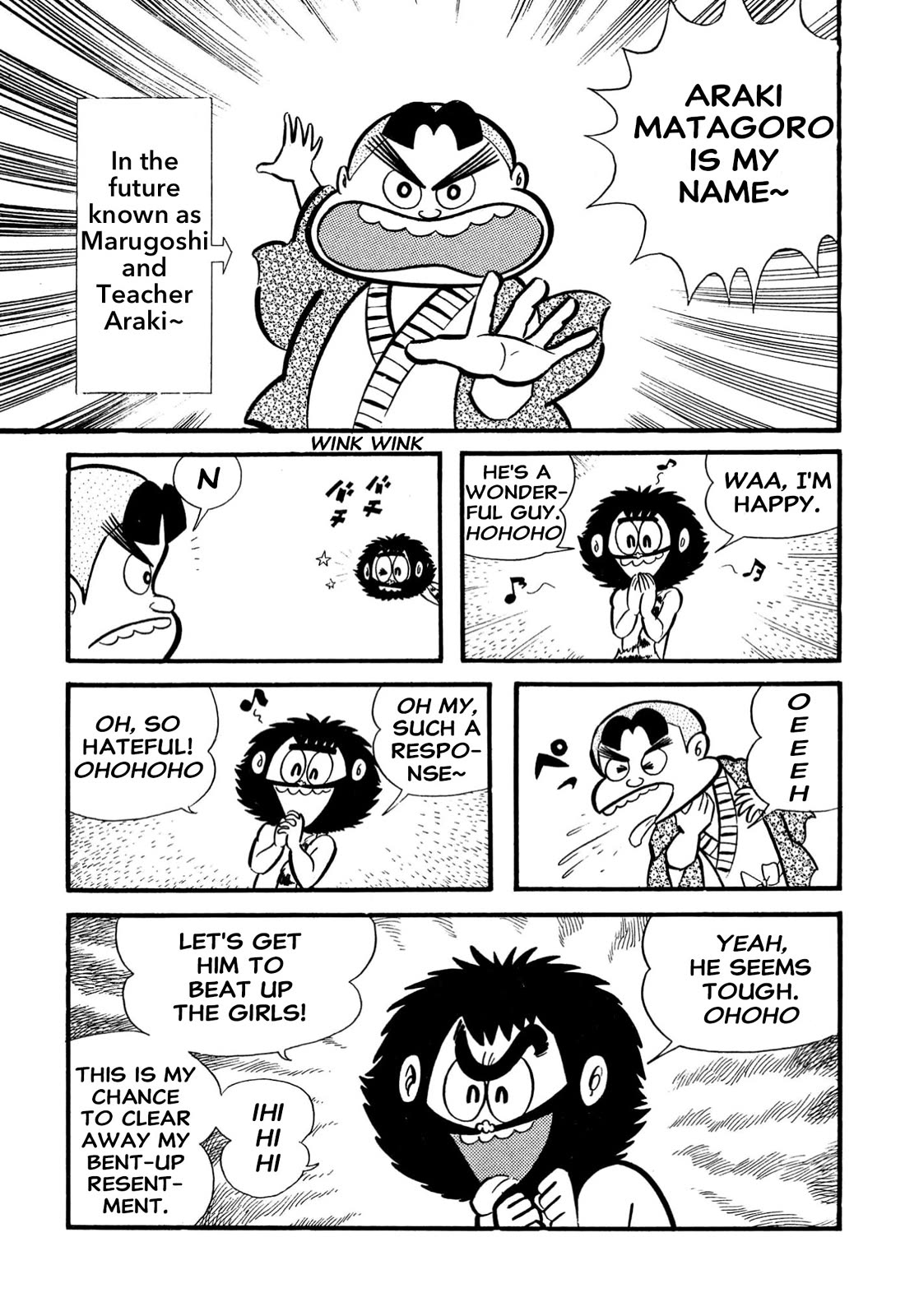 Harenchi Gakuen Chapter 65 page 22 - Chapter 65: New Enrolment