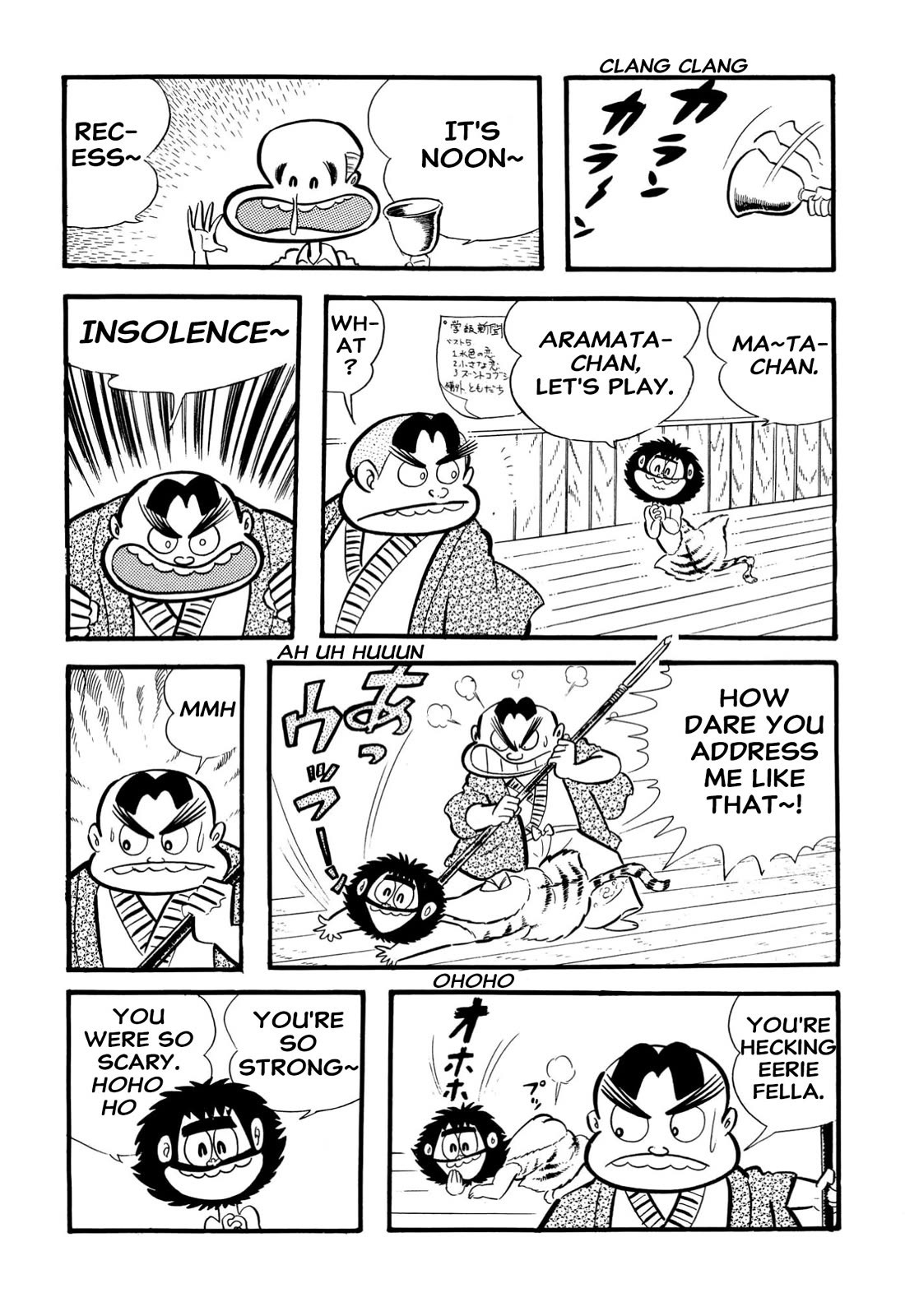 Harenchi Gakuen Chapter 65 page 23 - Chapter 65: New Enrolment