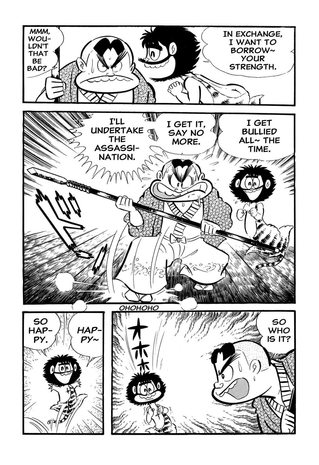 Harenchi Gakuen Chapter 65 page 25 - Chapter 65: New Enrolment