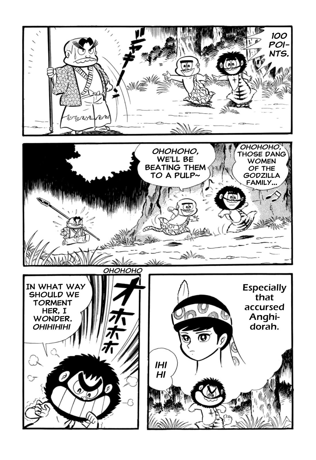 Harenchi Gakuen Chapter 65 page 31 - Chapter 65: New Enrolment