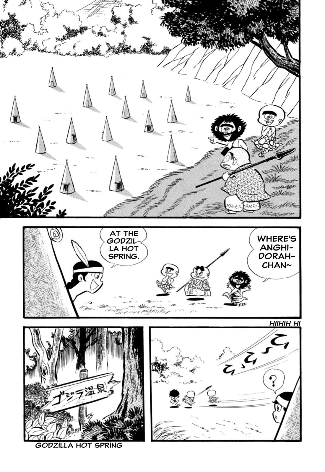 Harenchi Gakuen Chapter 65 page 32 - Chapter 65: New Enrolment