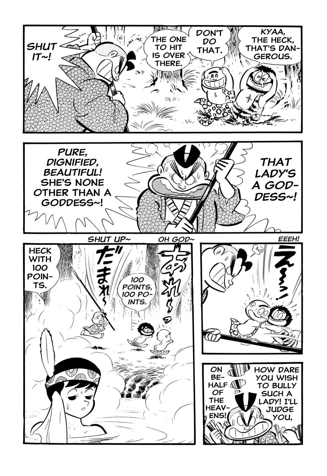 Harenchi Gakuen Chapter 65 page 36 - Chapter 65: New Enrolment