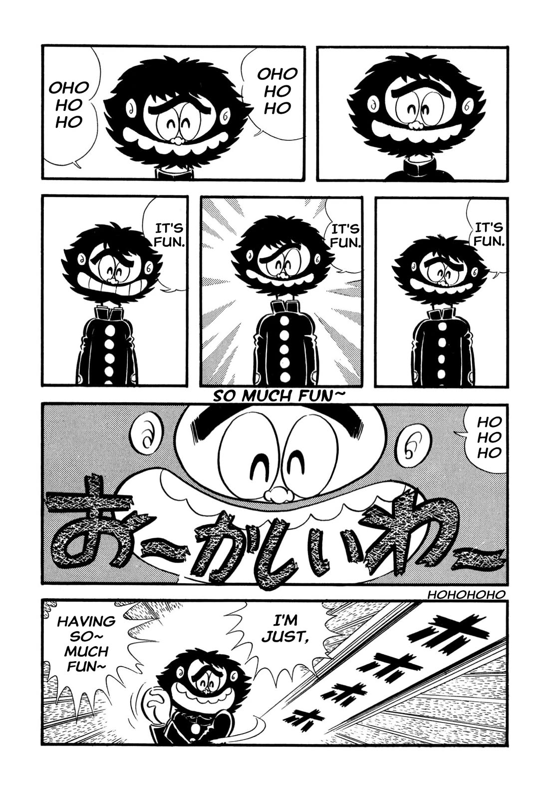 Harenchi Gakuen Chapter 65 page 37 - Chapter 65: New Enrolment