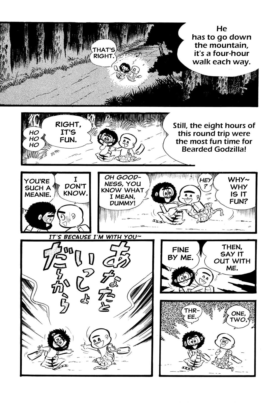 Harenchi Gakuen Chapter 65 page 4 - Chapter 65: New Enrolment