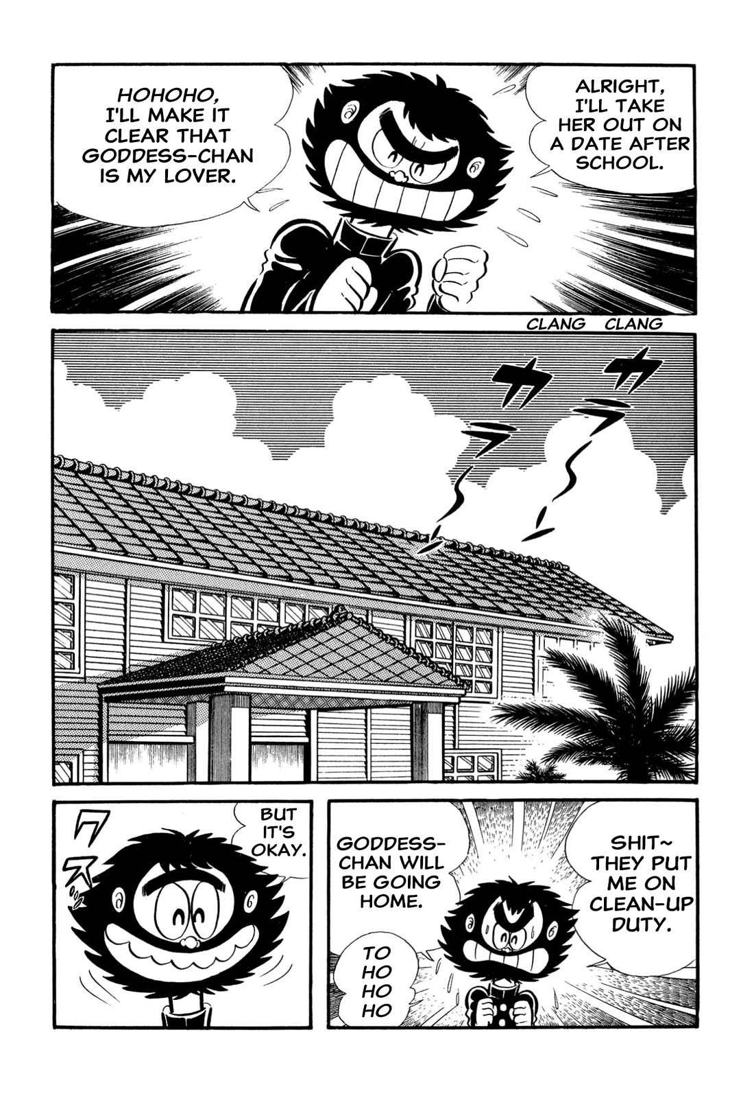 Harenchi Gakuen Chapter 65 page 45 - Chapter 65: New Enrolment