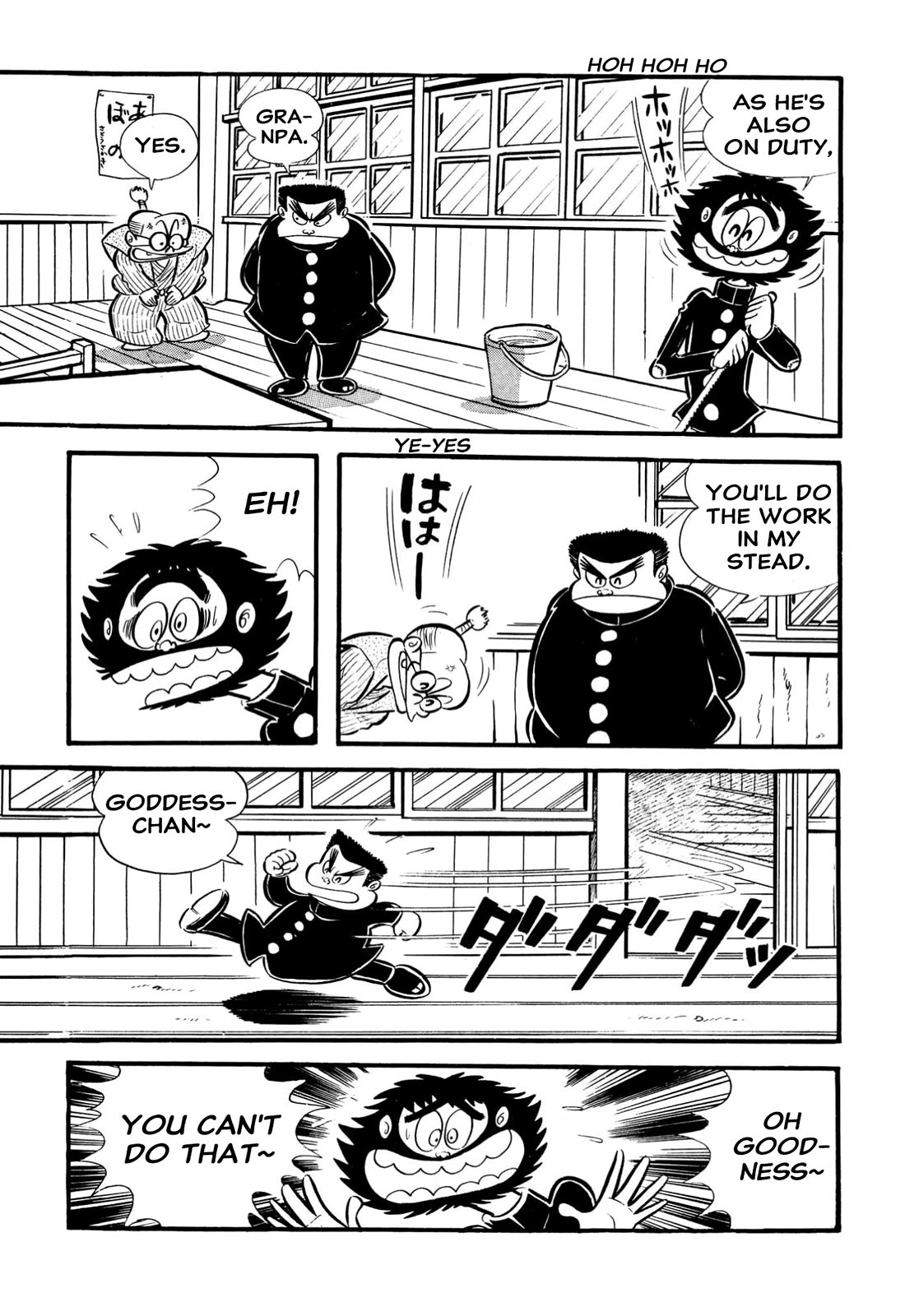Harenchi Gakuen Chapter 65 page 46 - Chapter 65: New Enrolment