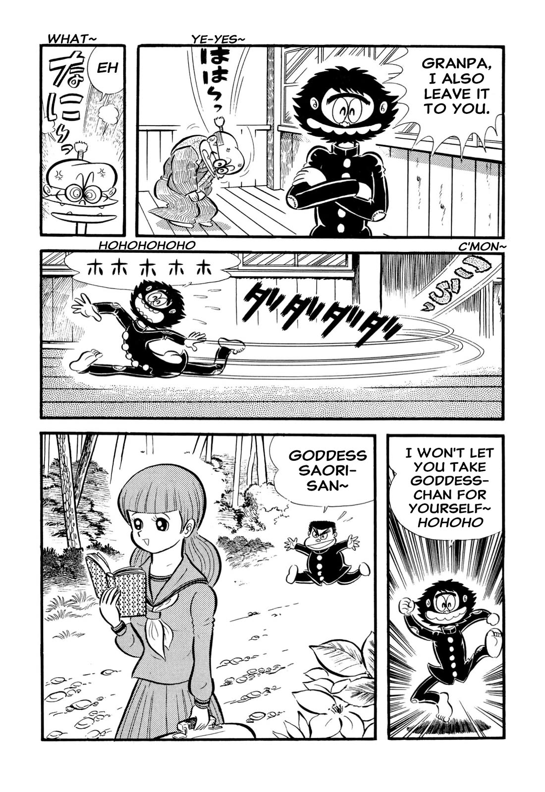 Harenchi Gakuen Chapter 65 page 47 - Chapter 65: New Enrolment