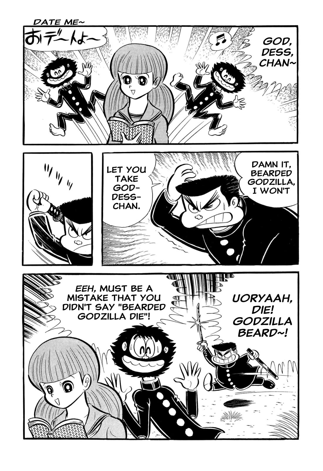 Harenchi Gakuen Chapter 65 page 51 - Chapter 65: New Enrolment