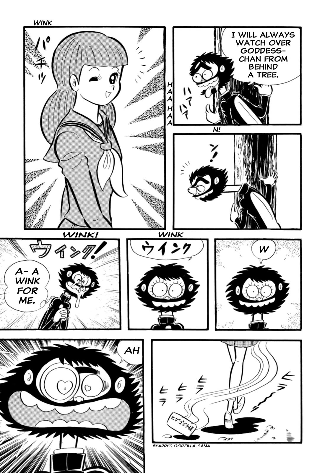 Harenchi Gakuen Chapter 65 page 60 - Chapter 65: New Enrolment