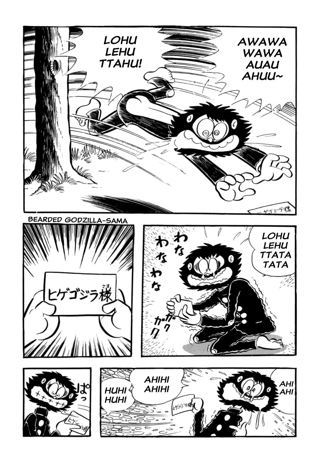 Harenchi Gakuen Chapter 65 page 61 - Chapter 65: New Enrolment