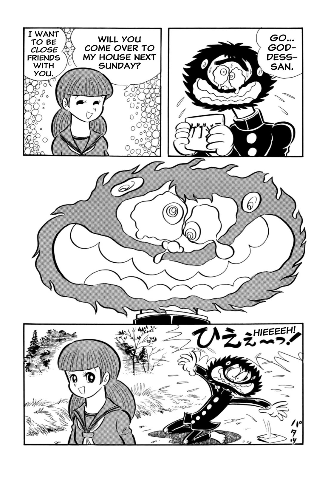 Harenchi Gakuen Chapter 65 page 63 - Chapter 65: New Enrolment