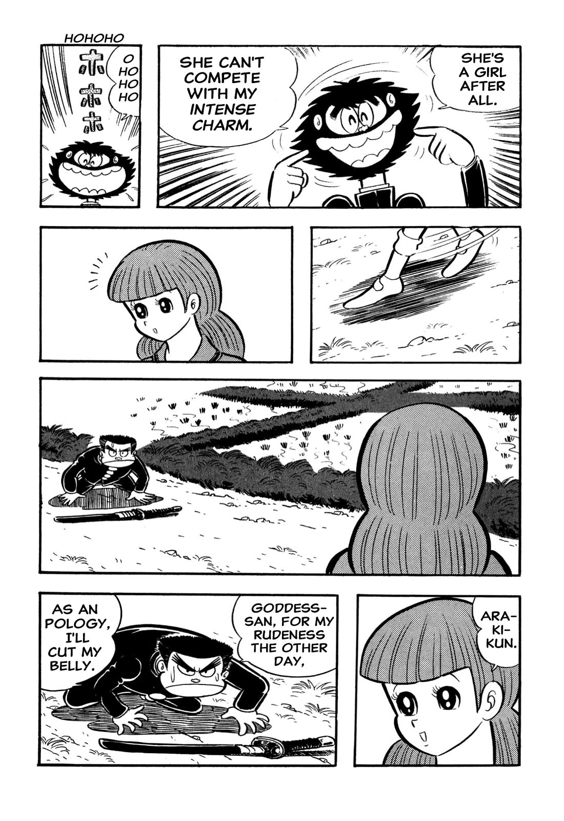 Harenchi Gakuen Chapter 65 page 65 - Chapter 65: New Enrolment