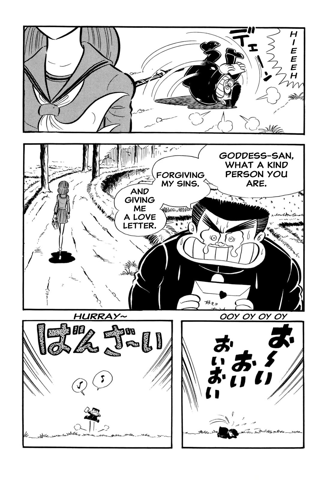 Harenchi Gakuen Chapter 65 page 67 - Chapter 65: New Enrolment