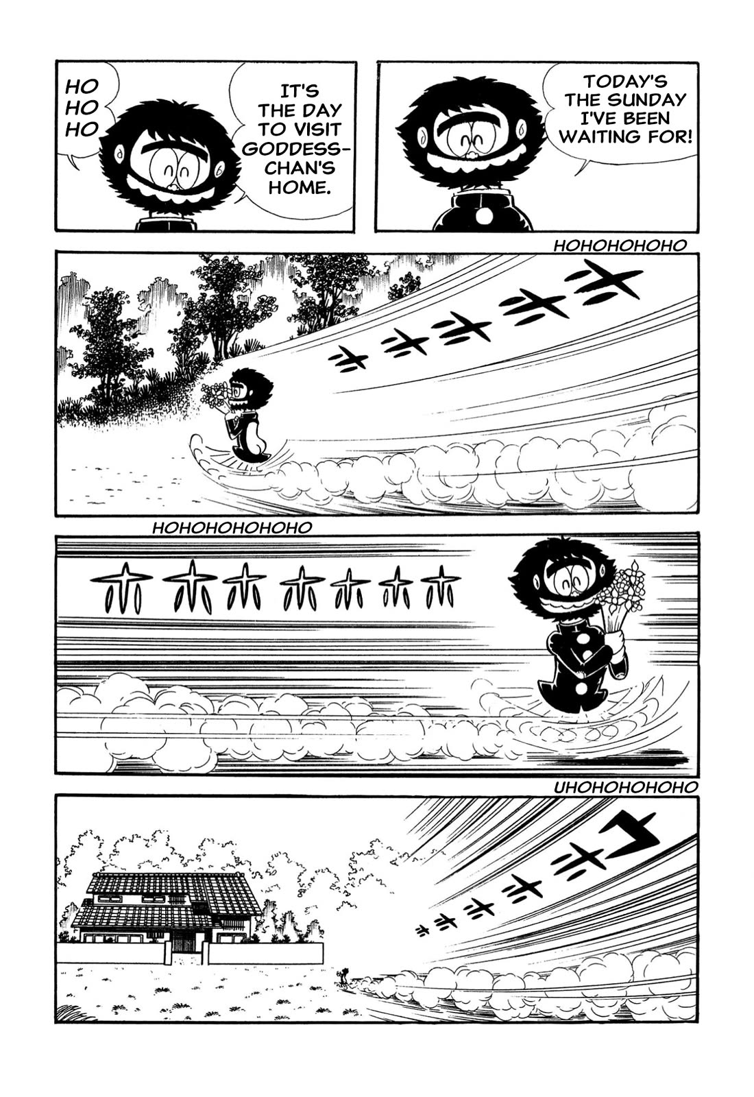 Harenchi Gakuen Chapter 65 page 73 - Chapter 65: New Enrolment