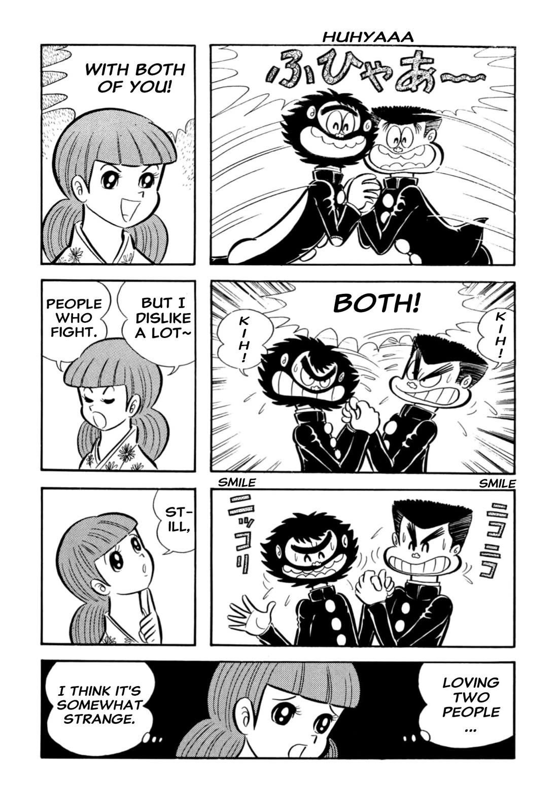 Harenchi Gakuen Chapter 65 page 77 - Chapter 65: New Enrolment