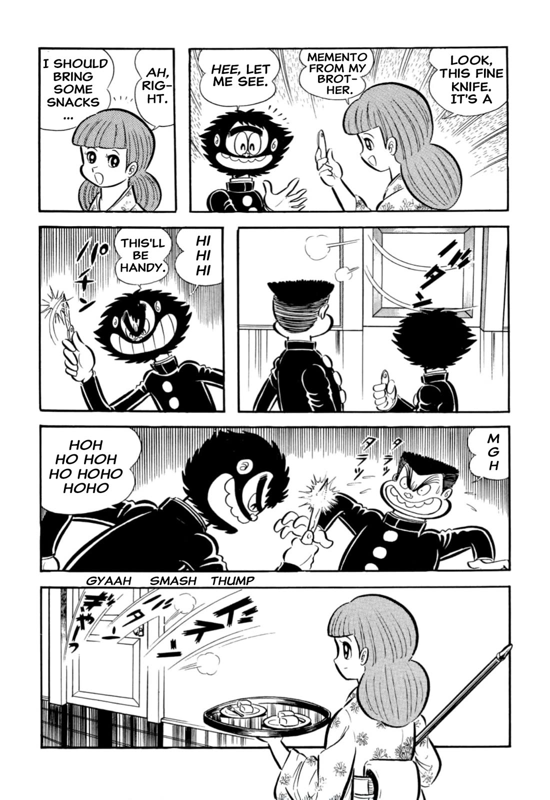 Harenchi Gakuen Chapter 65 page 79 - Chapter 65: New Enrolment