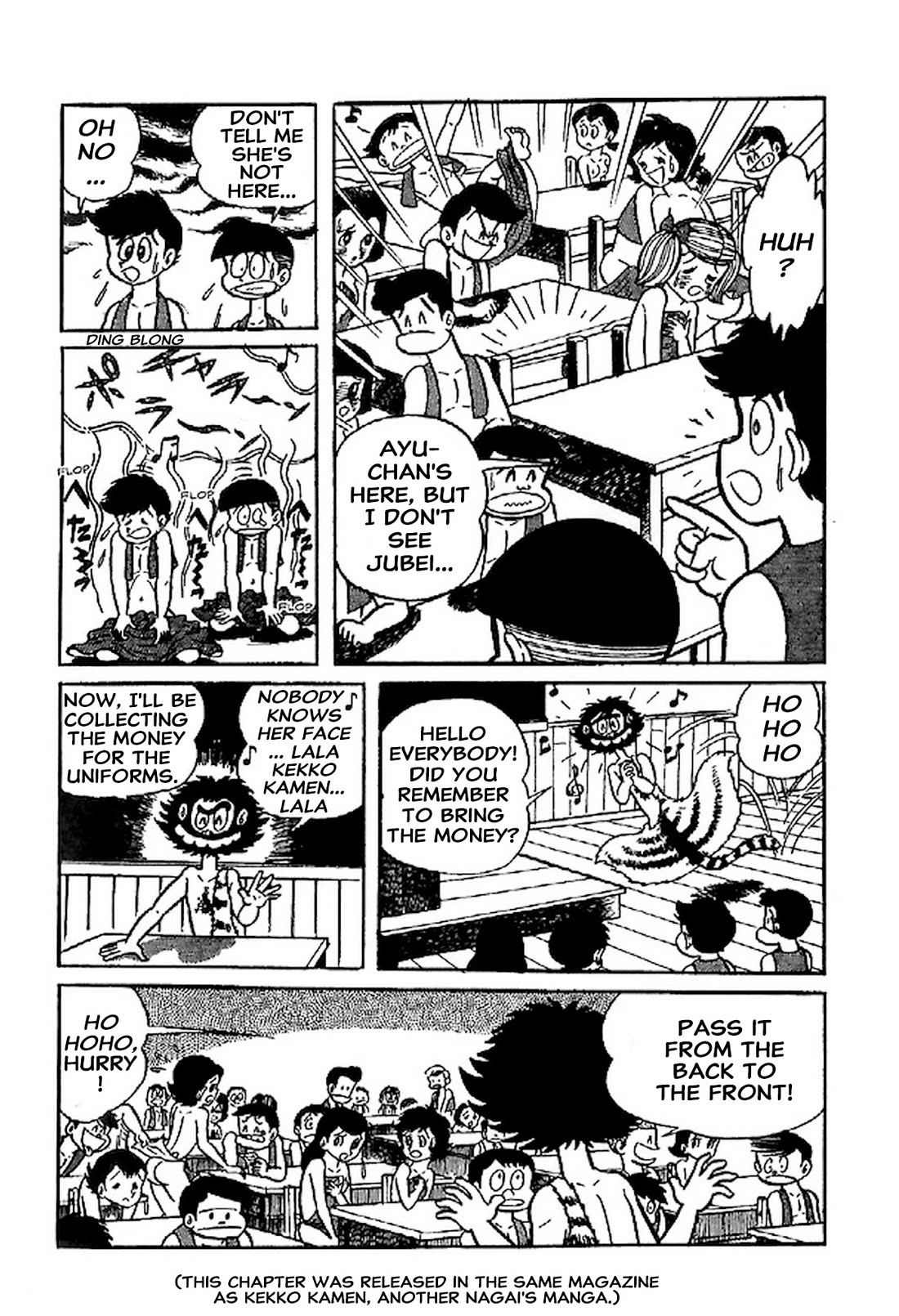 Harenchi Gakuen Chapter 66.5 page 22 - Chapter 66.5: Suiting Uniform!?