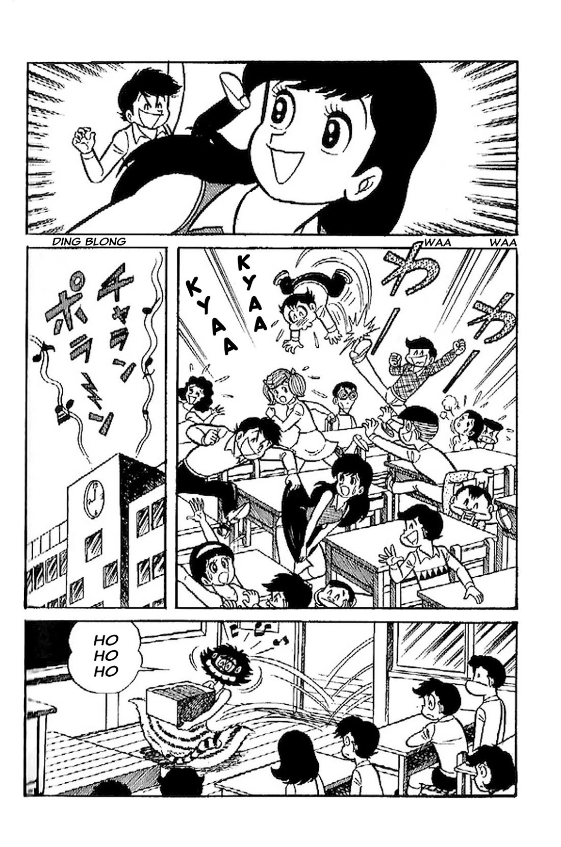 Harenchi Gakuen Chapter 66.5 page 3 - Chapter 66.5: Suiting Uniform!?