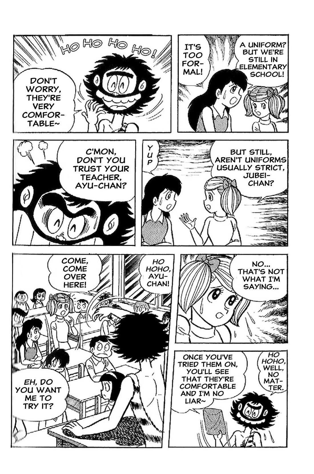 Harenchi Gakuen Chapter 66.5 page 5 - Chapter 66.5: Suiting Uniform!?