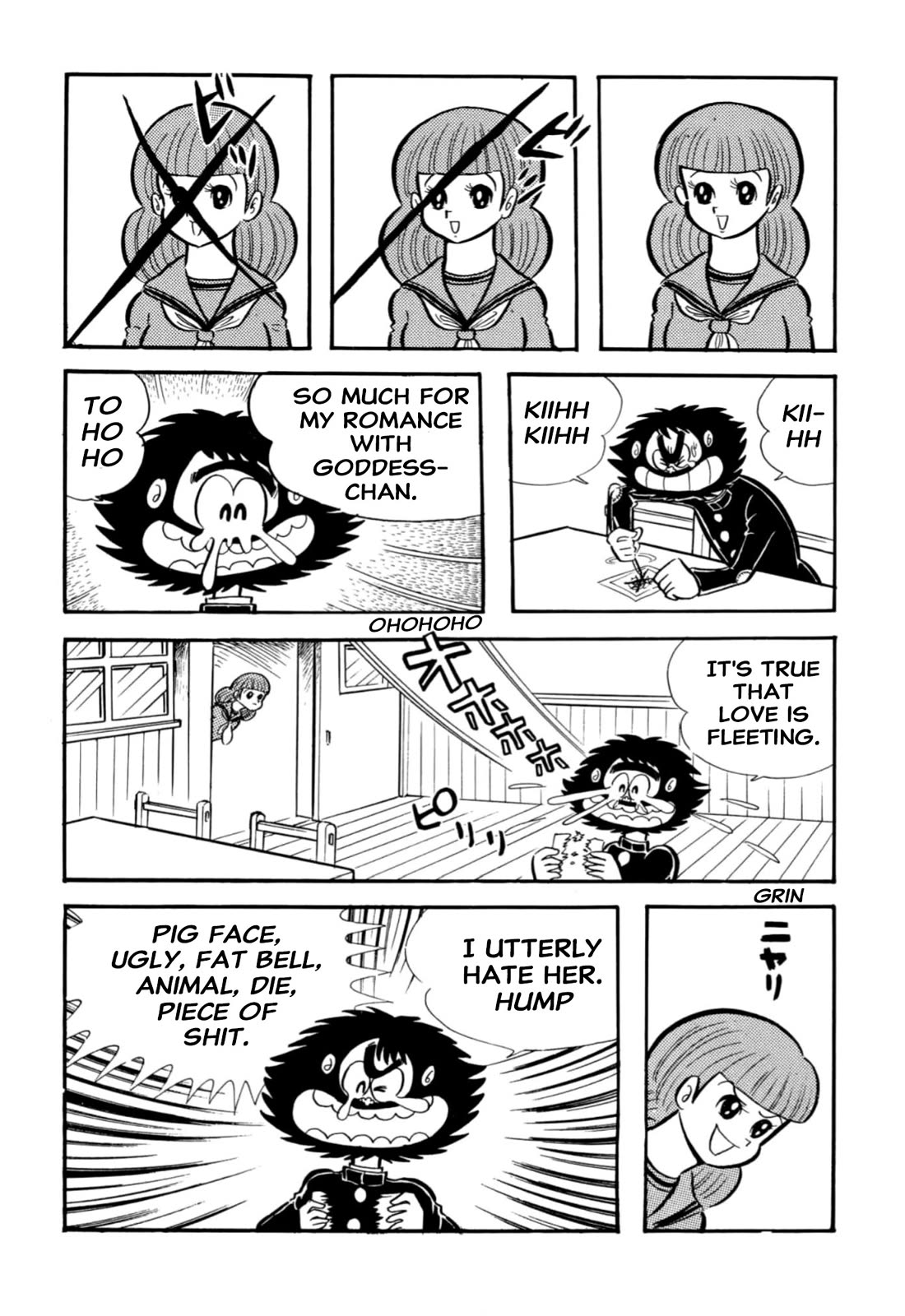 Harenchi Gakuen Chapter 66 page 2 - Chapter 66: The Goddess is Really Detestable [END]