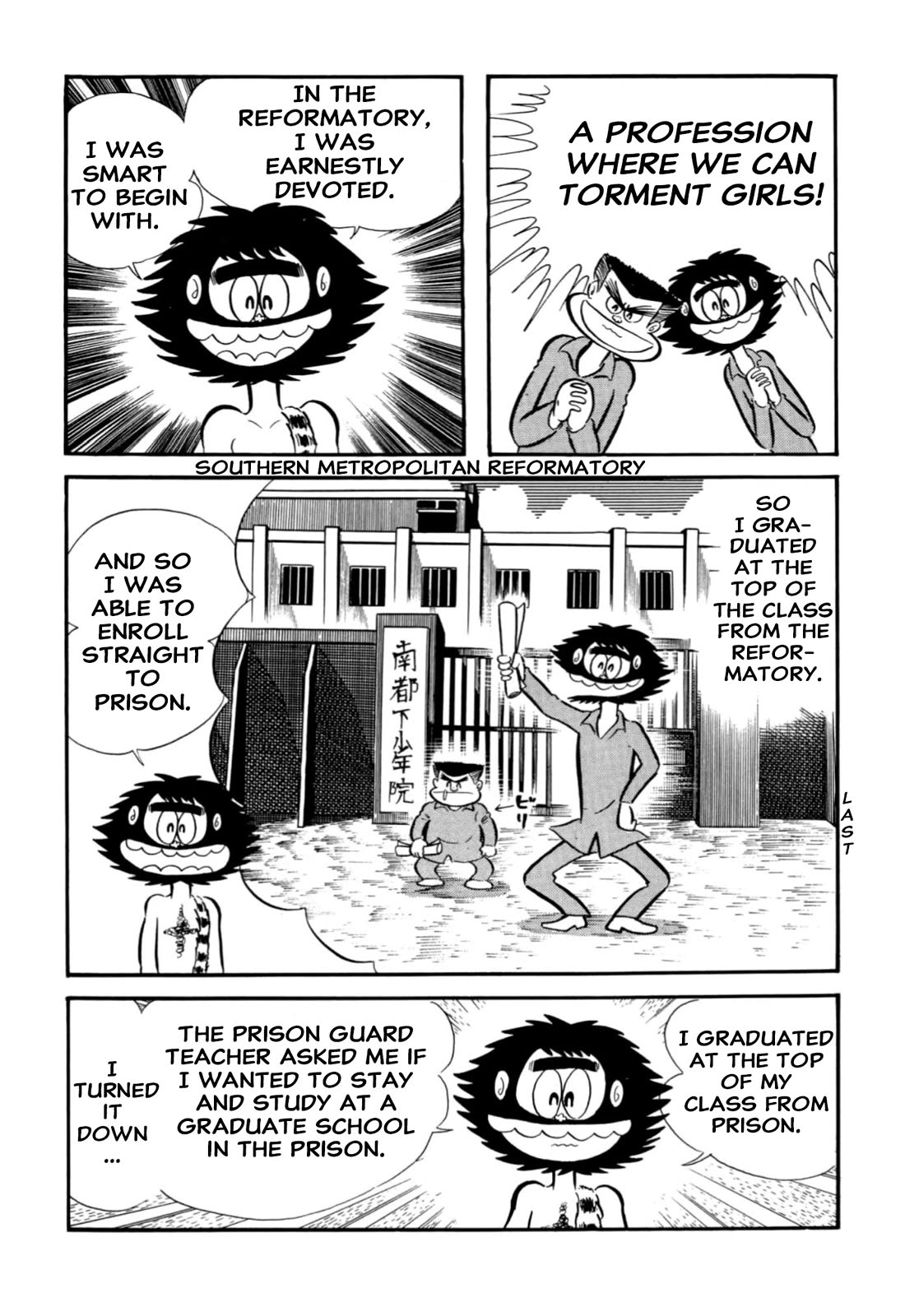 Harenchi Gakuen Chapter 66 page 22 - Chapter 66: The Goddess is Really Detestable [END]