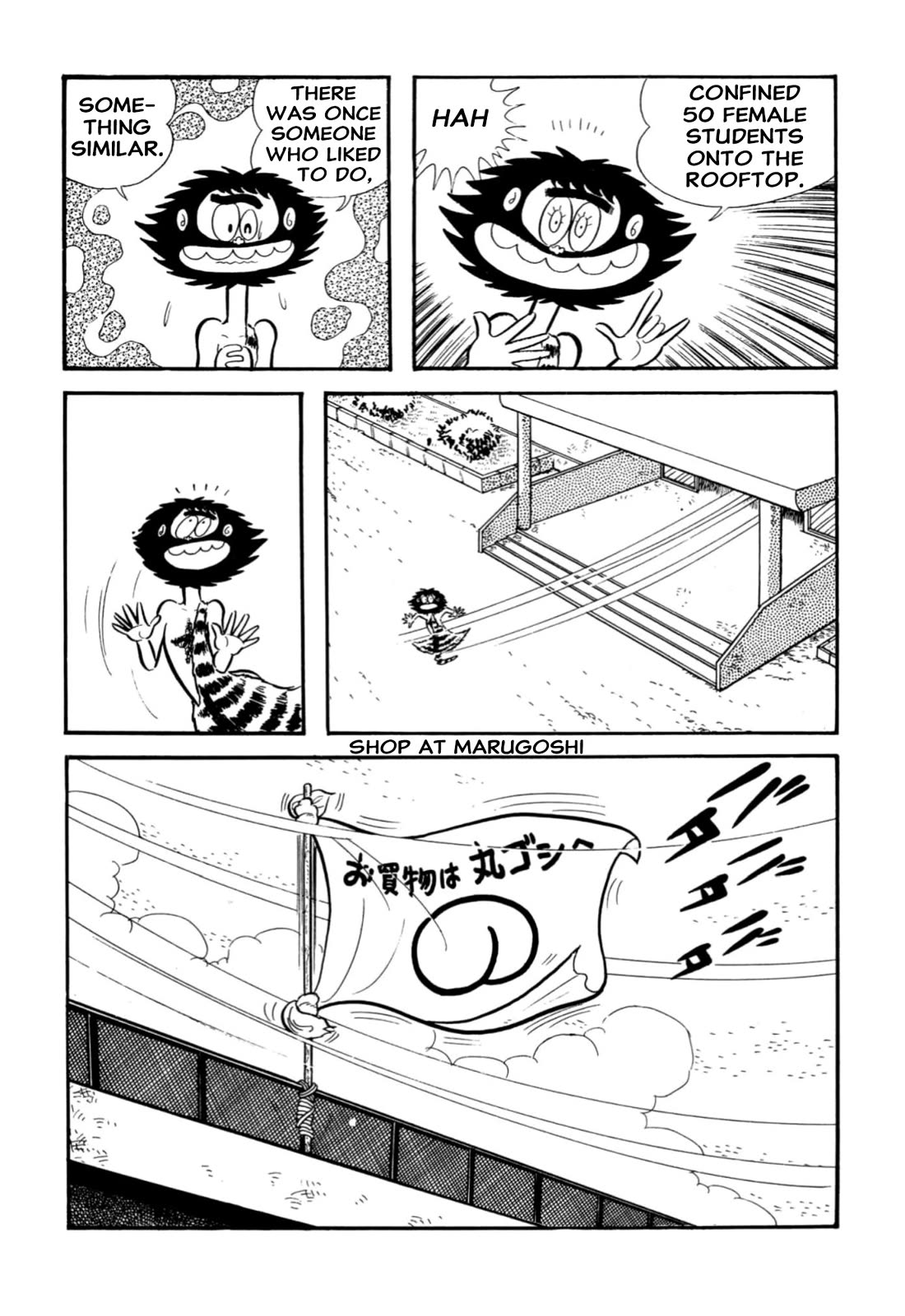 Harenchi Gakuen Chapter 66 page 28 - Chapter 66: The Goddess is Really Detestable [END]