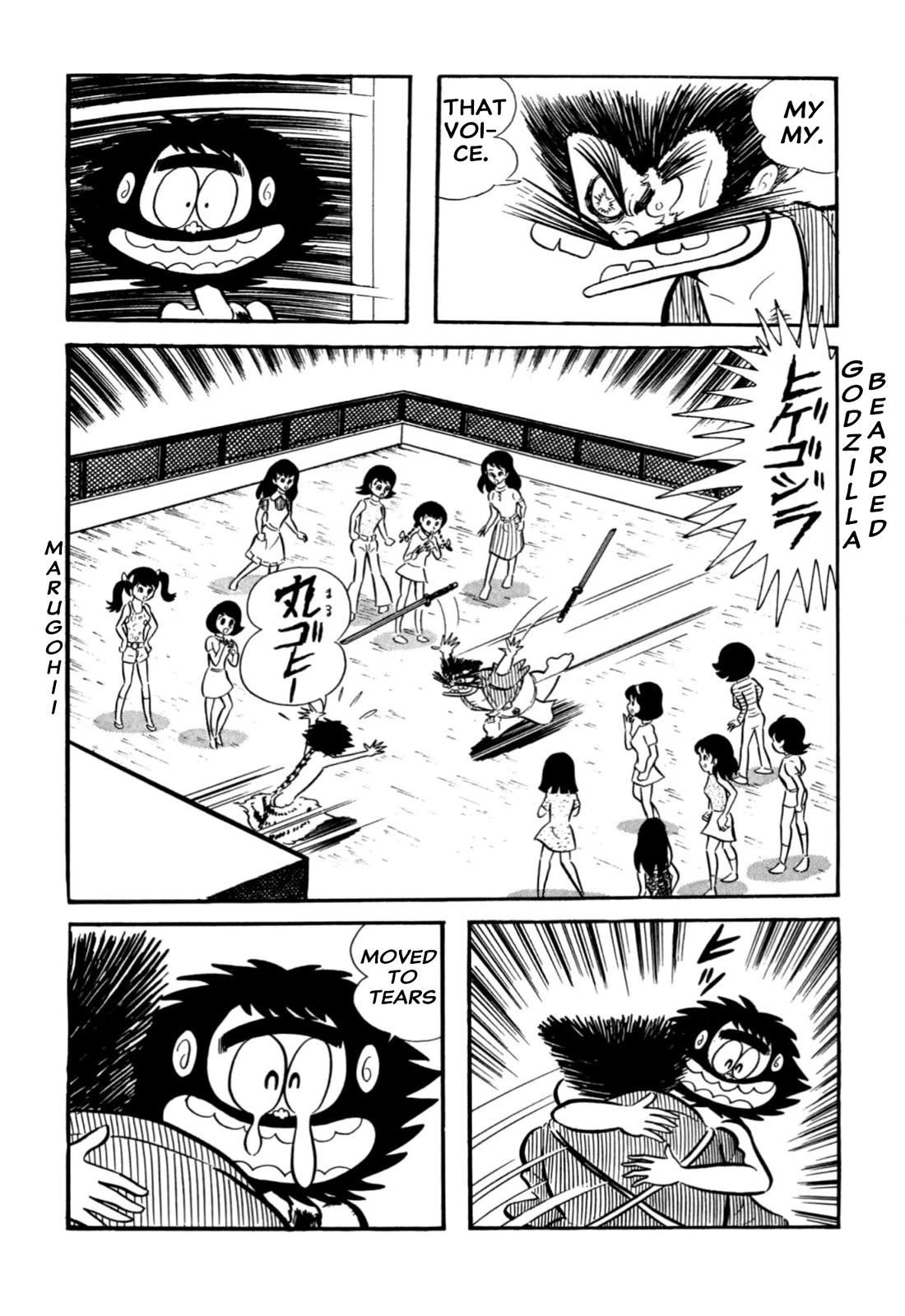 Harenchi Gakuen Chapter 66 page 32 - Chapter 66: The Goddess is Really Detestable [END]