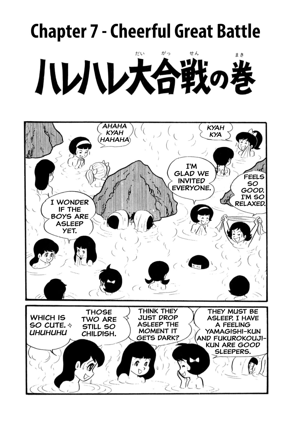 Harenchi Gakuen Chapter 7 page 1 - Chapter 7: Cheerful Great Battle