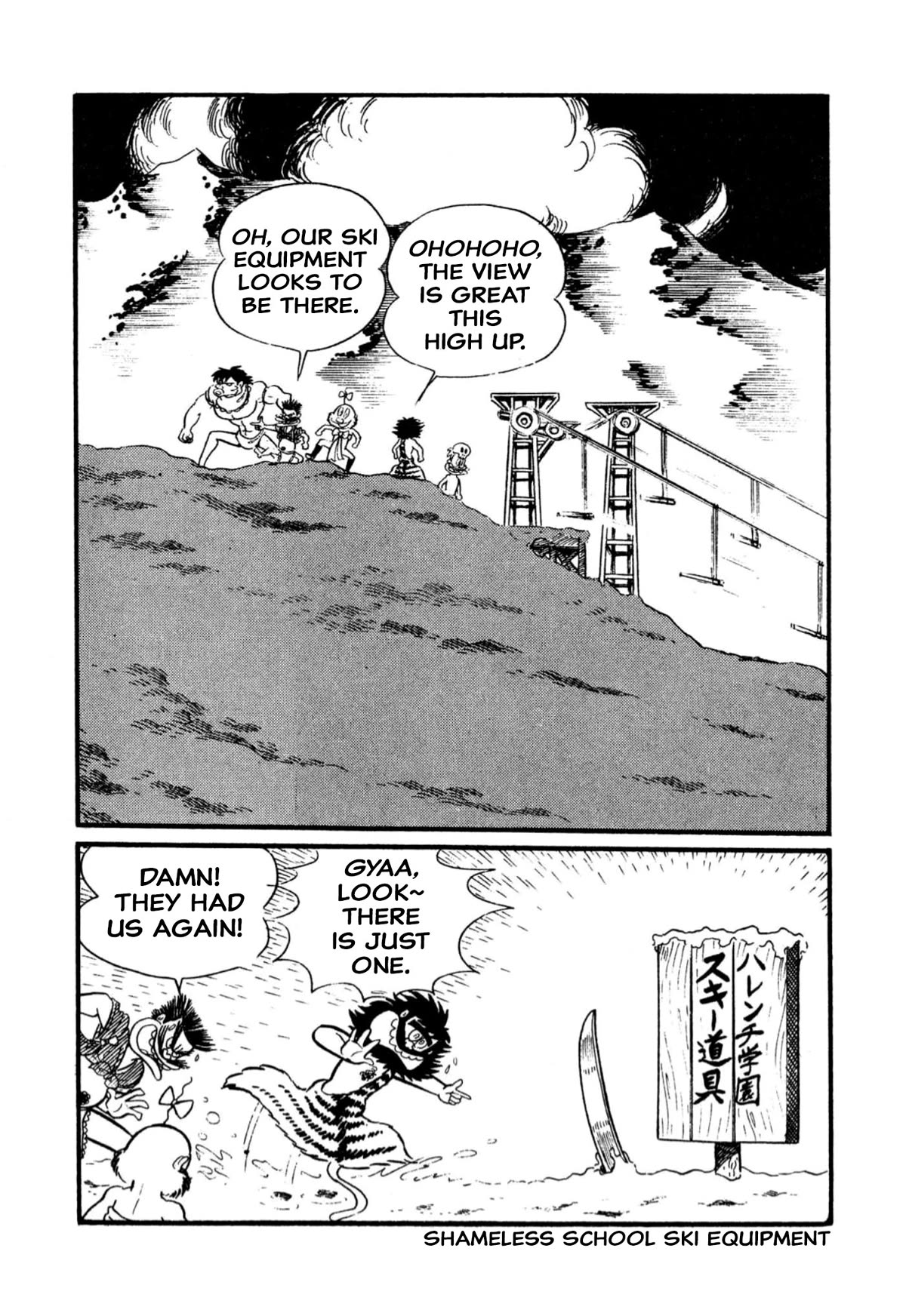Harenchi Gakuen Chapter 7 page 10 - Chapter 7: Cheerful Great Battle