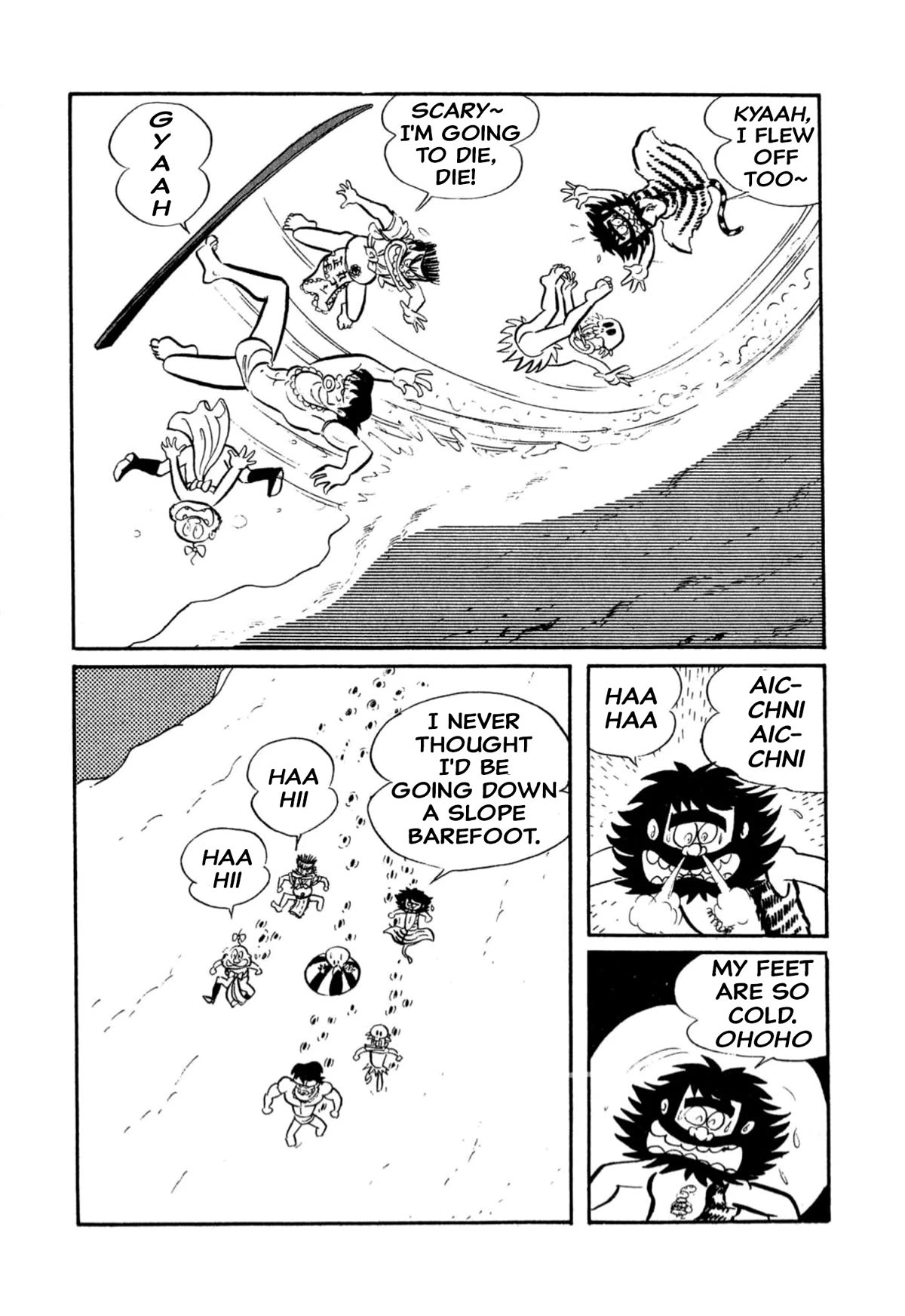 Harenchi Gakuen Chapter 7 page 13 - Chapter 7: Cheerful Great Battle