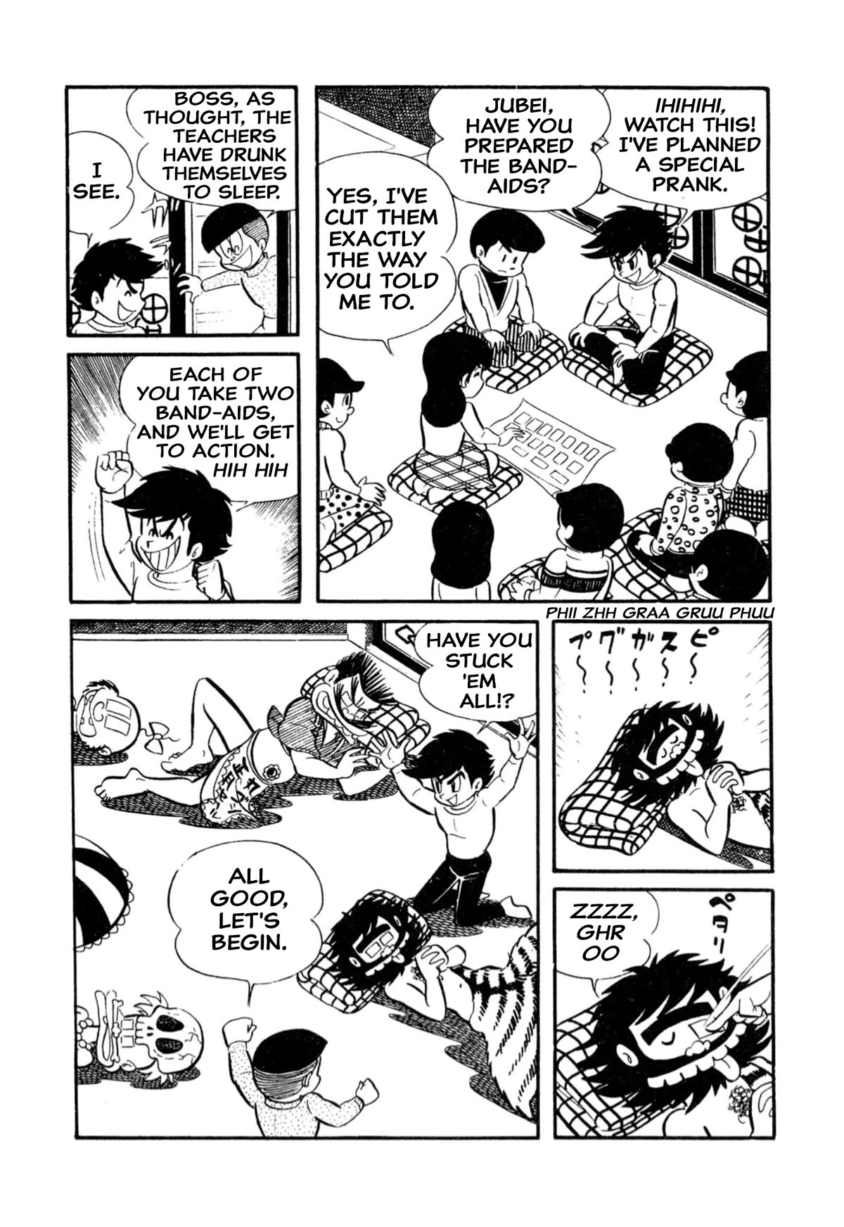 Harenchi Gakuen Chapter 7 page 5 - Chapter 7: Cheerful Great Battle