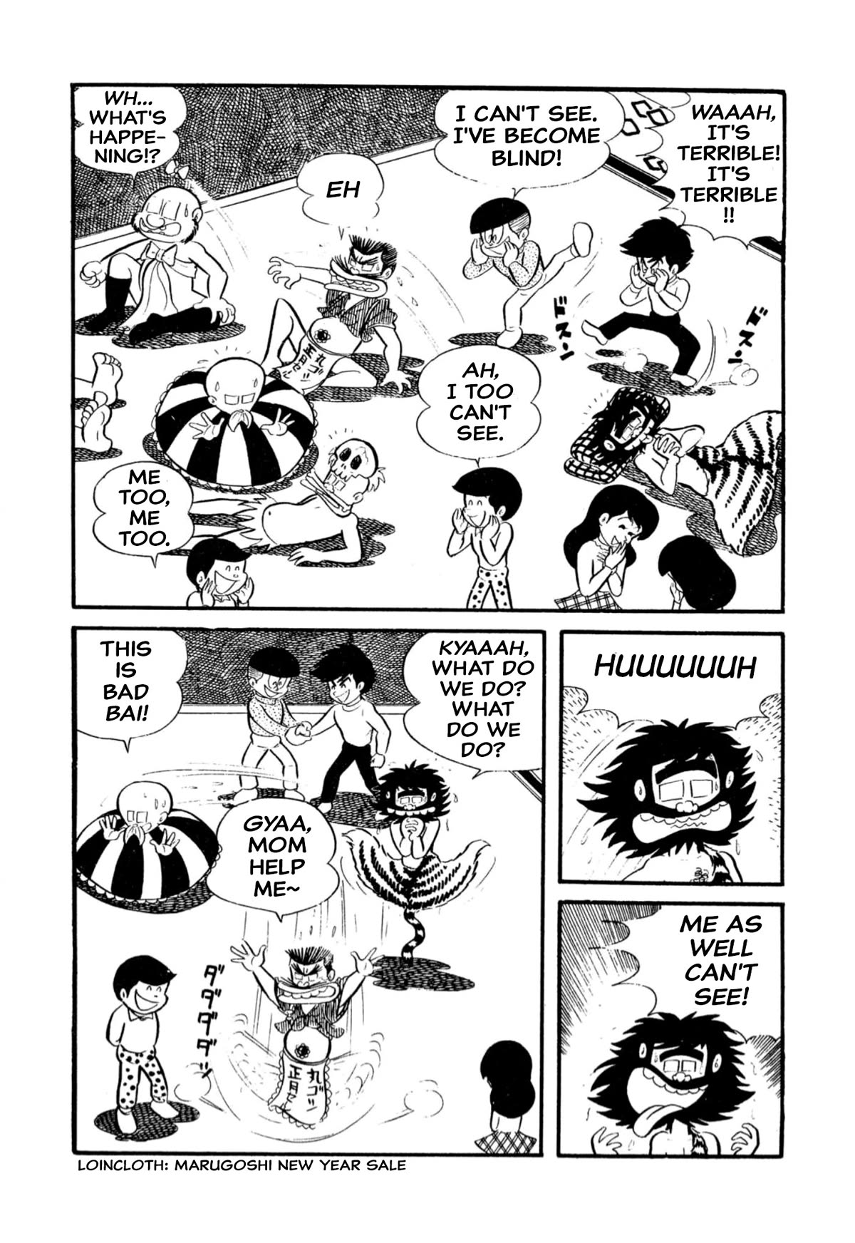 Harenchi Gakuen Chapter 7 page 6 - Chapter 7: Cheerful Great Battle